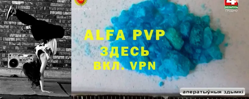 Alfa_PVP СК  mega ссылки  Рославль 